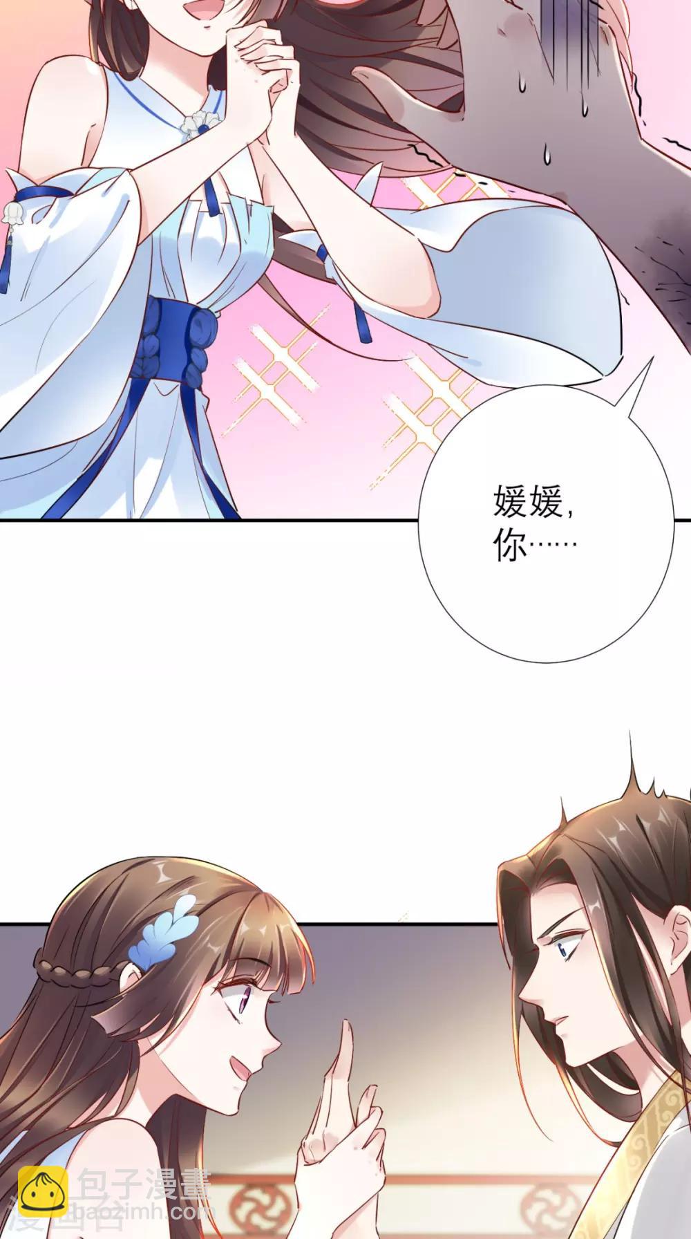 第65话 解毒成功-第66话