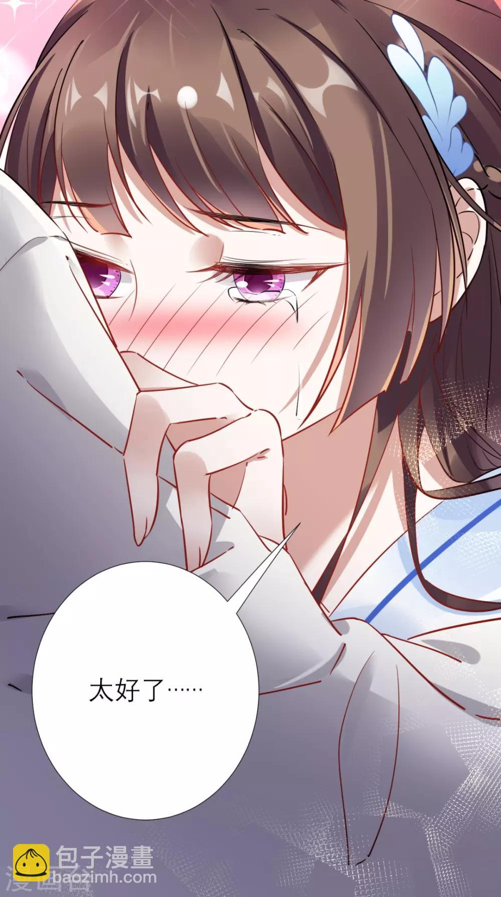 第65话 解毒成功-第66话