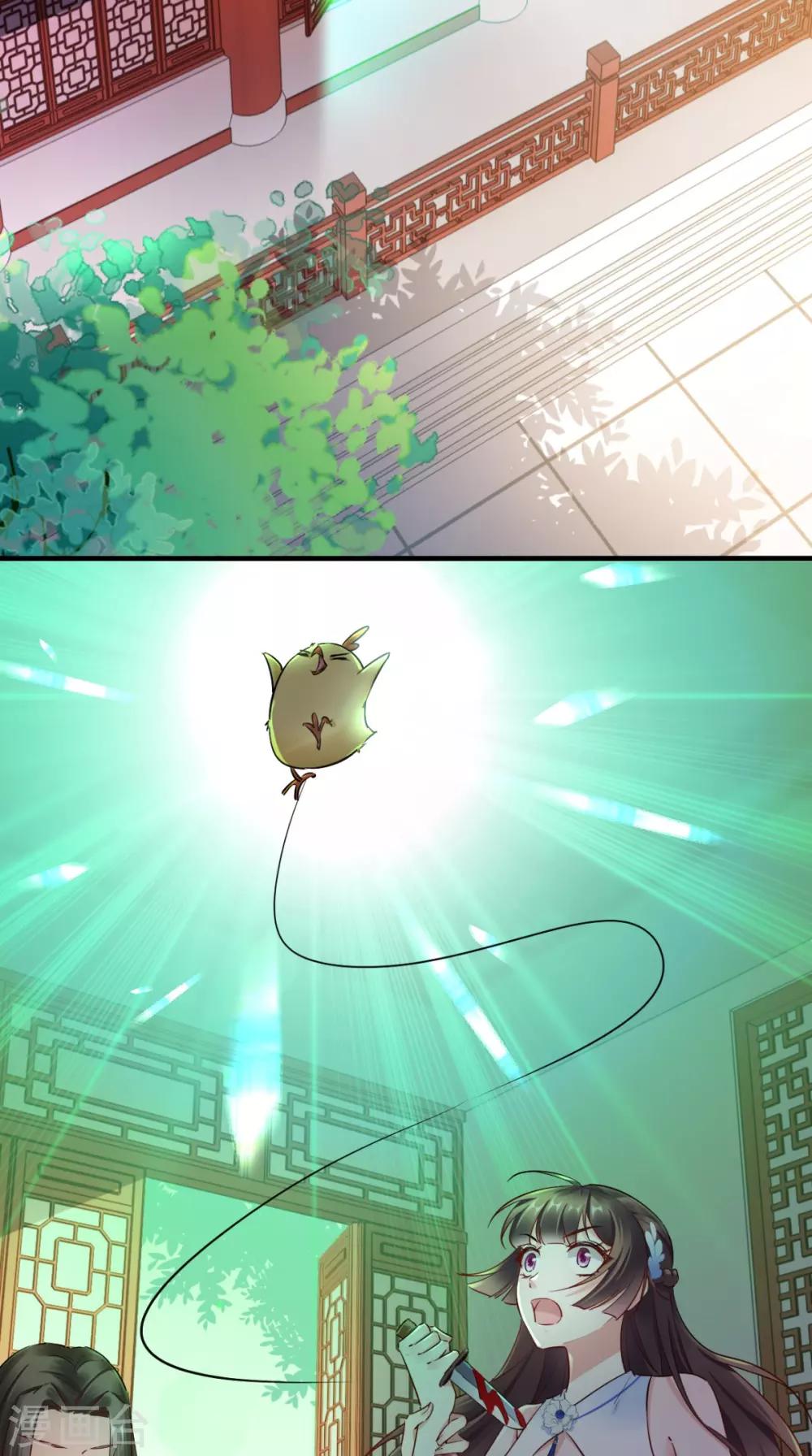 第65话 解毒成功-第66话