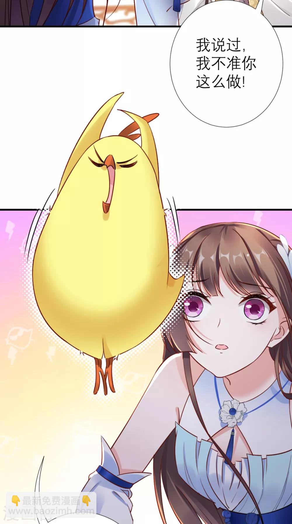 第65话 解毒成功-第66话