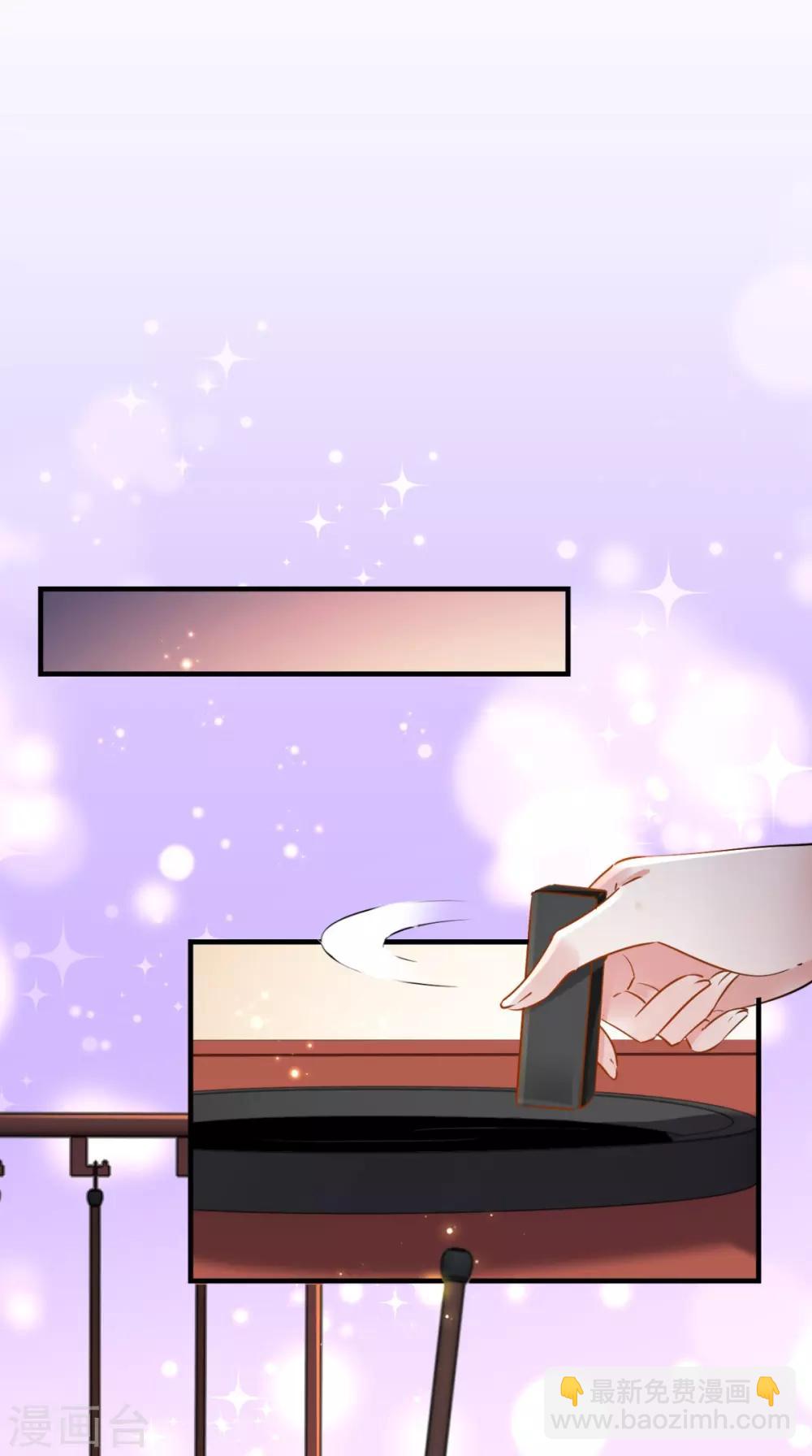 第67话 叶澜澜竟成平妻-第68话