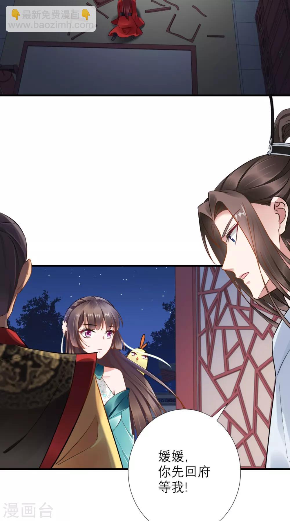 第73话 大功告成-第74话