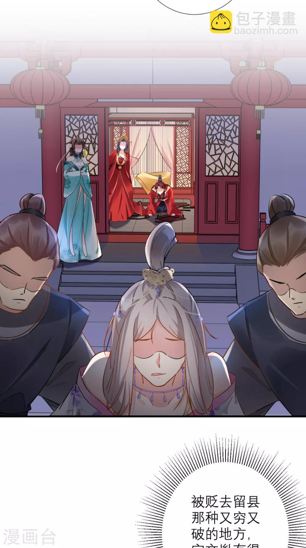 第73话 大功告成-第74话