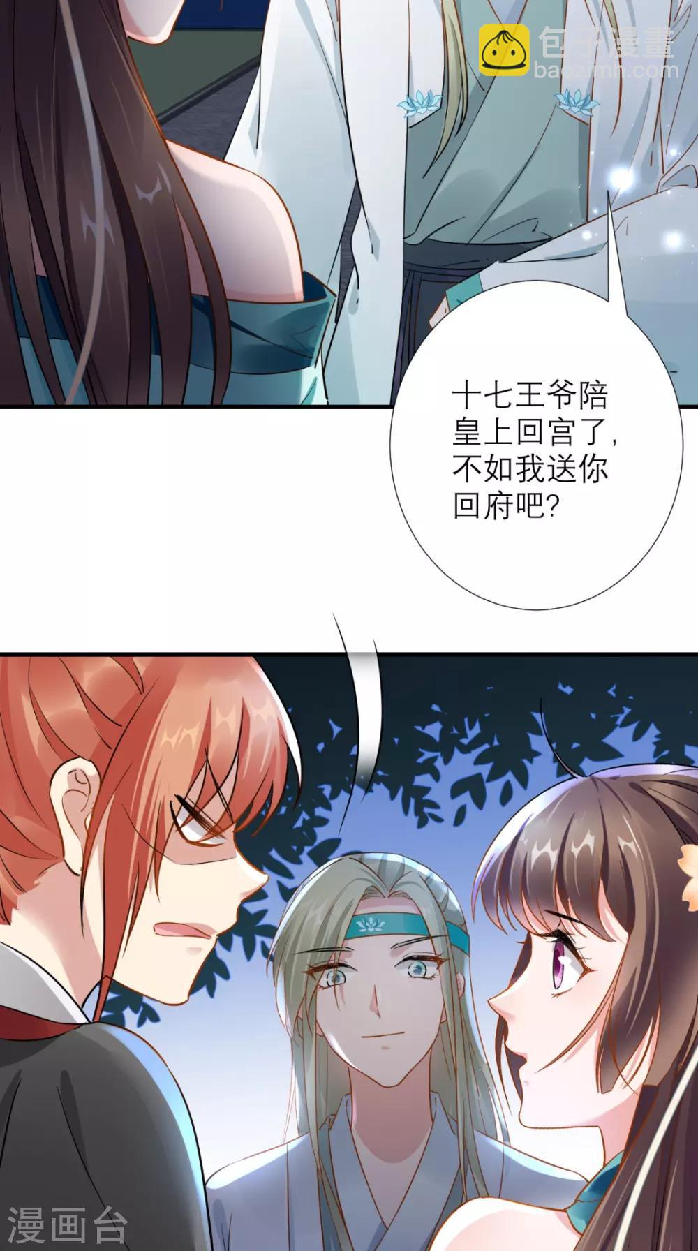 第73话 大功告成-第74话