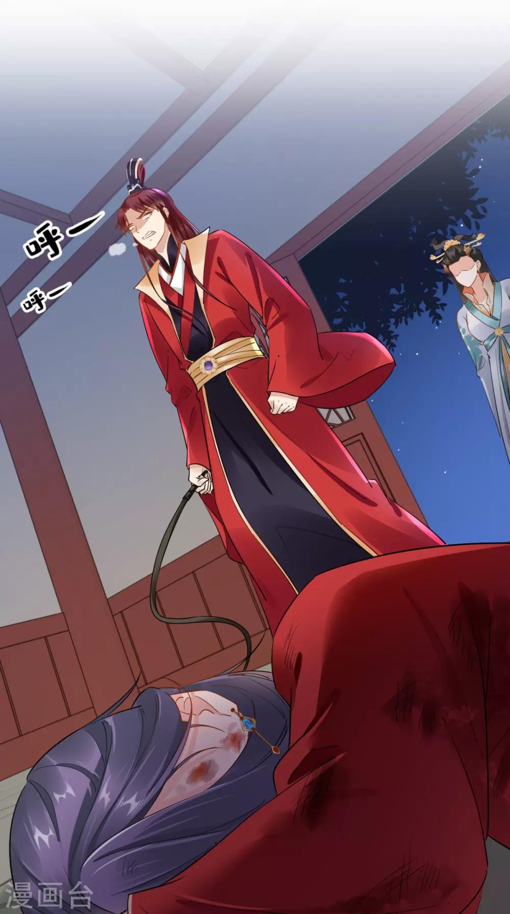 第73话 大功告成-第74话