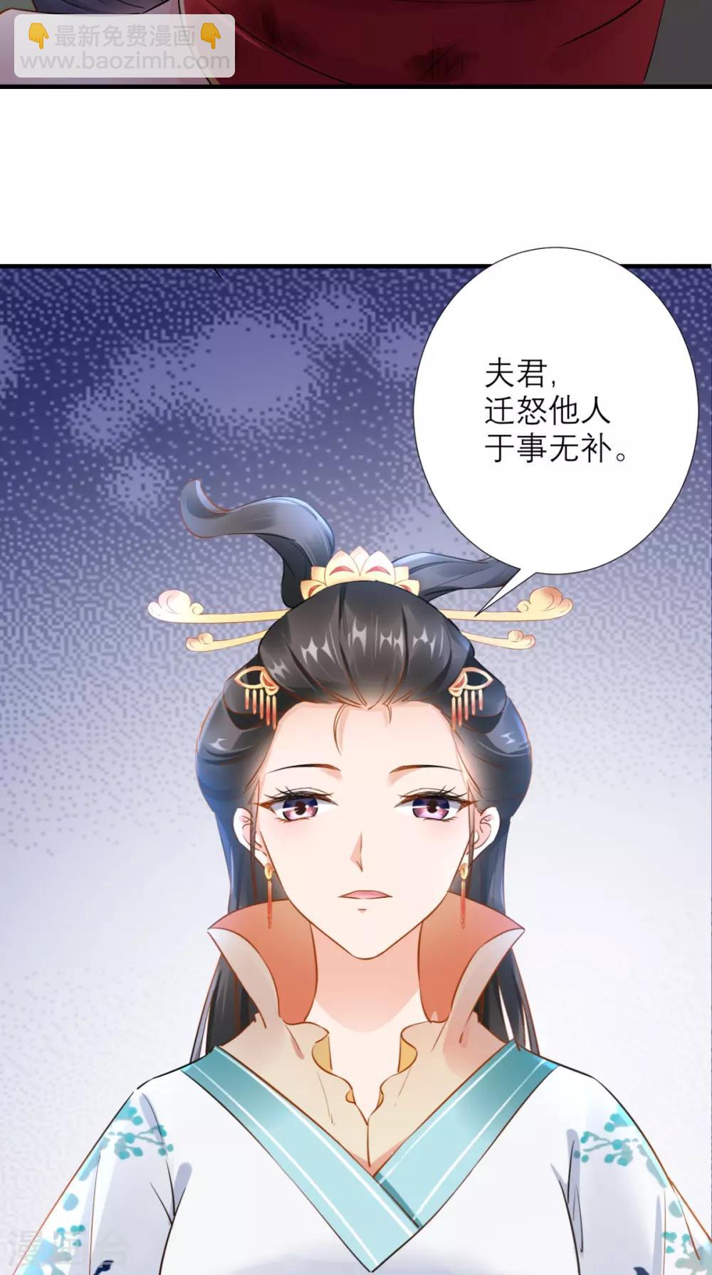 第73话 大功告成-第74话