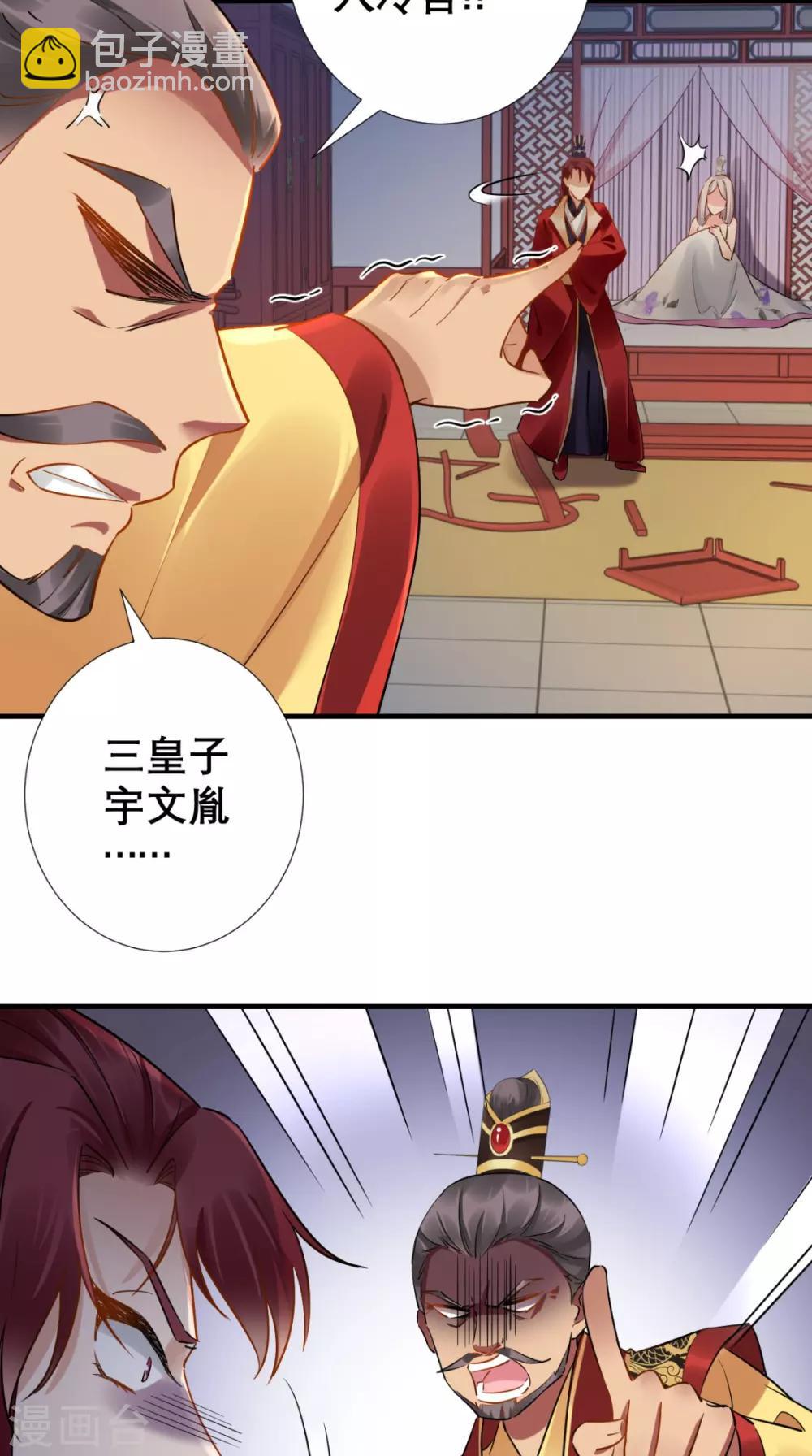 第73话 大功告成-第74话