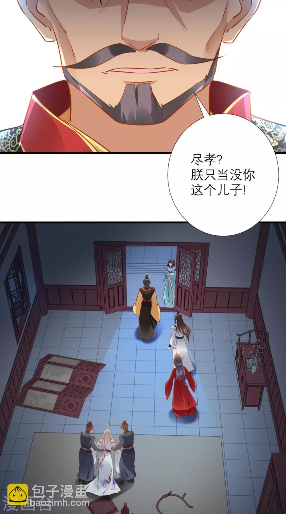 第73话 大功告成-第74话