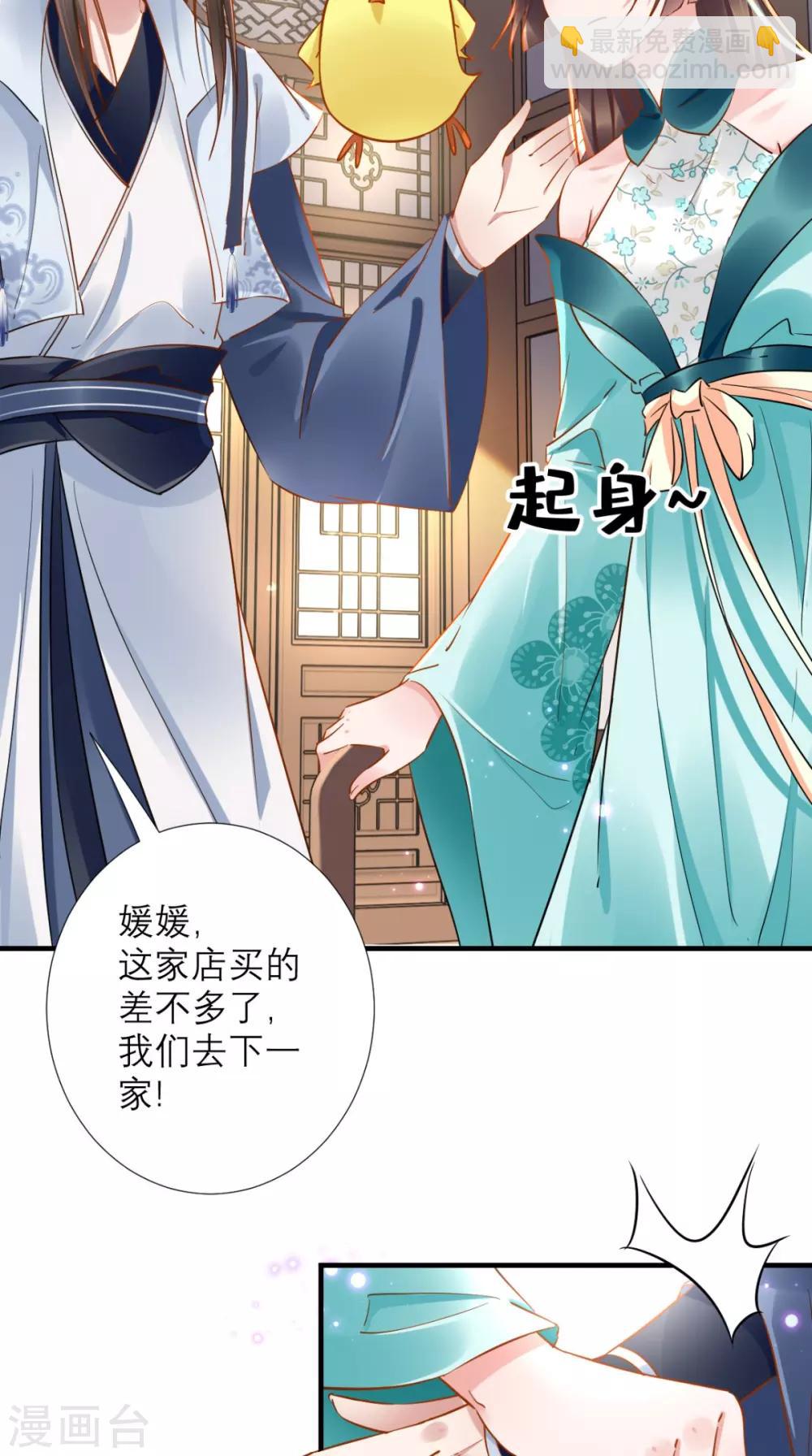 第75话 逼宫-第76话