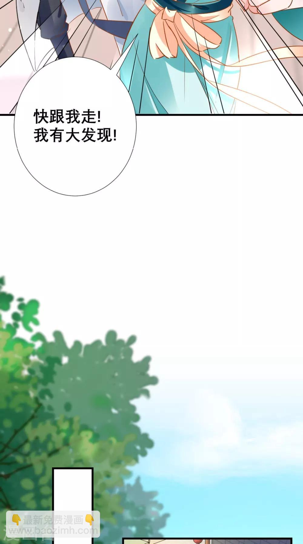 第75话 逼宫-第76话