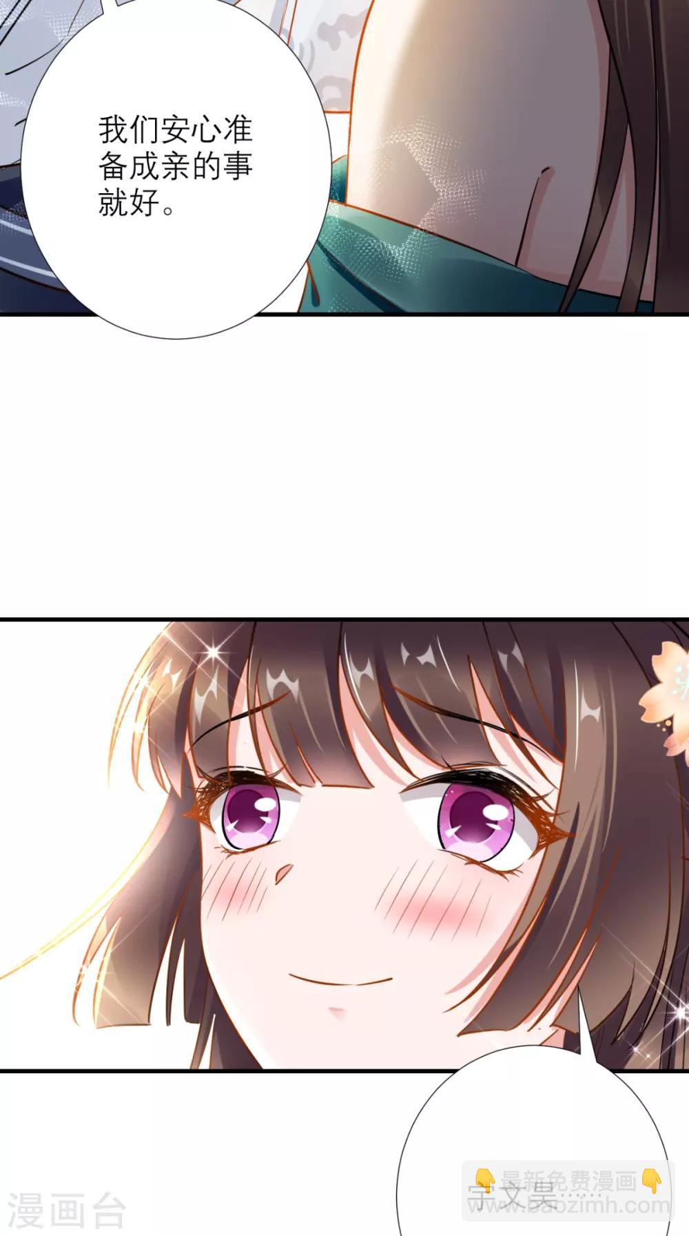 第75话 逼宫-第76话