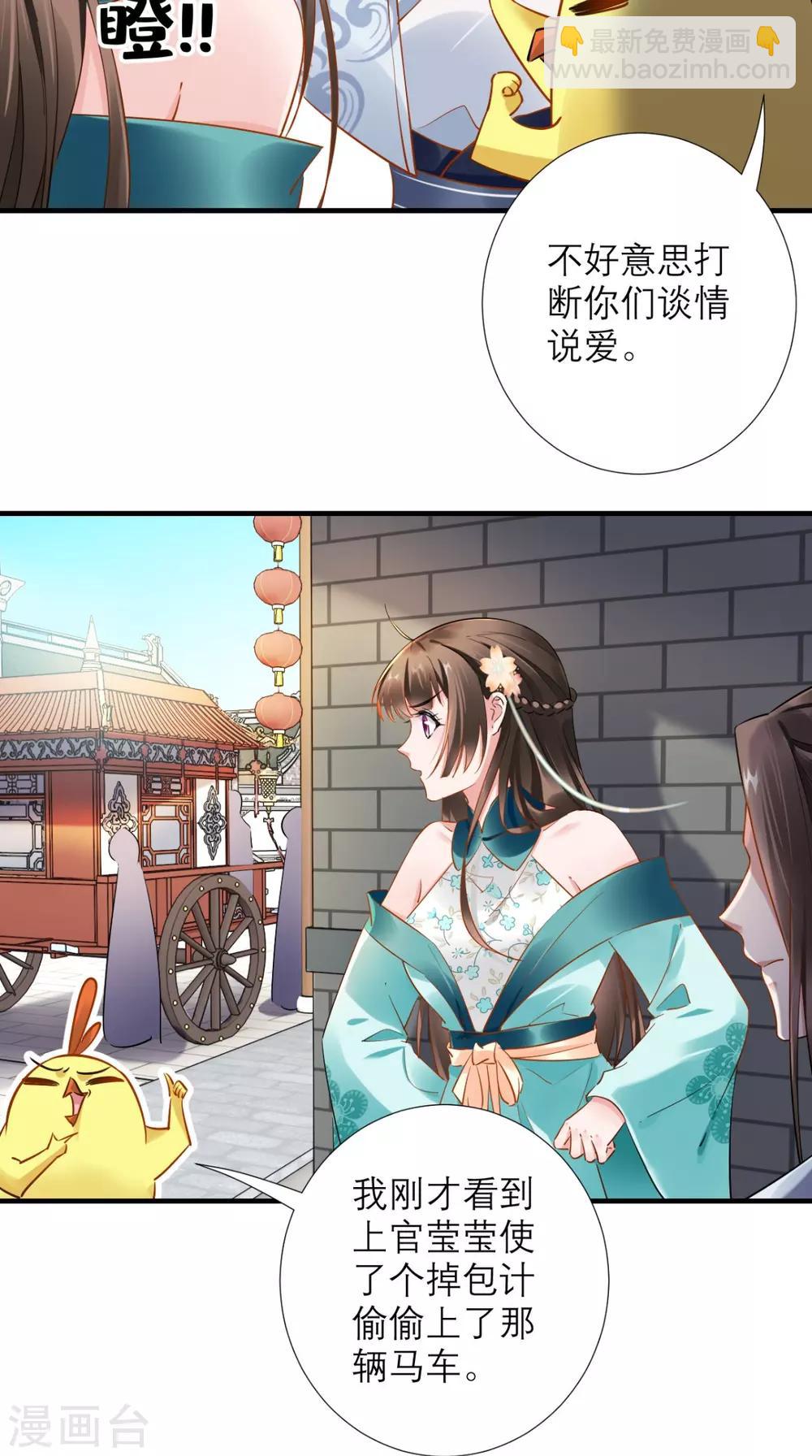 第75话 逼宫-第76话