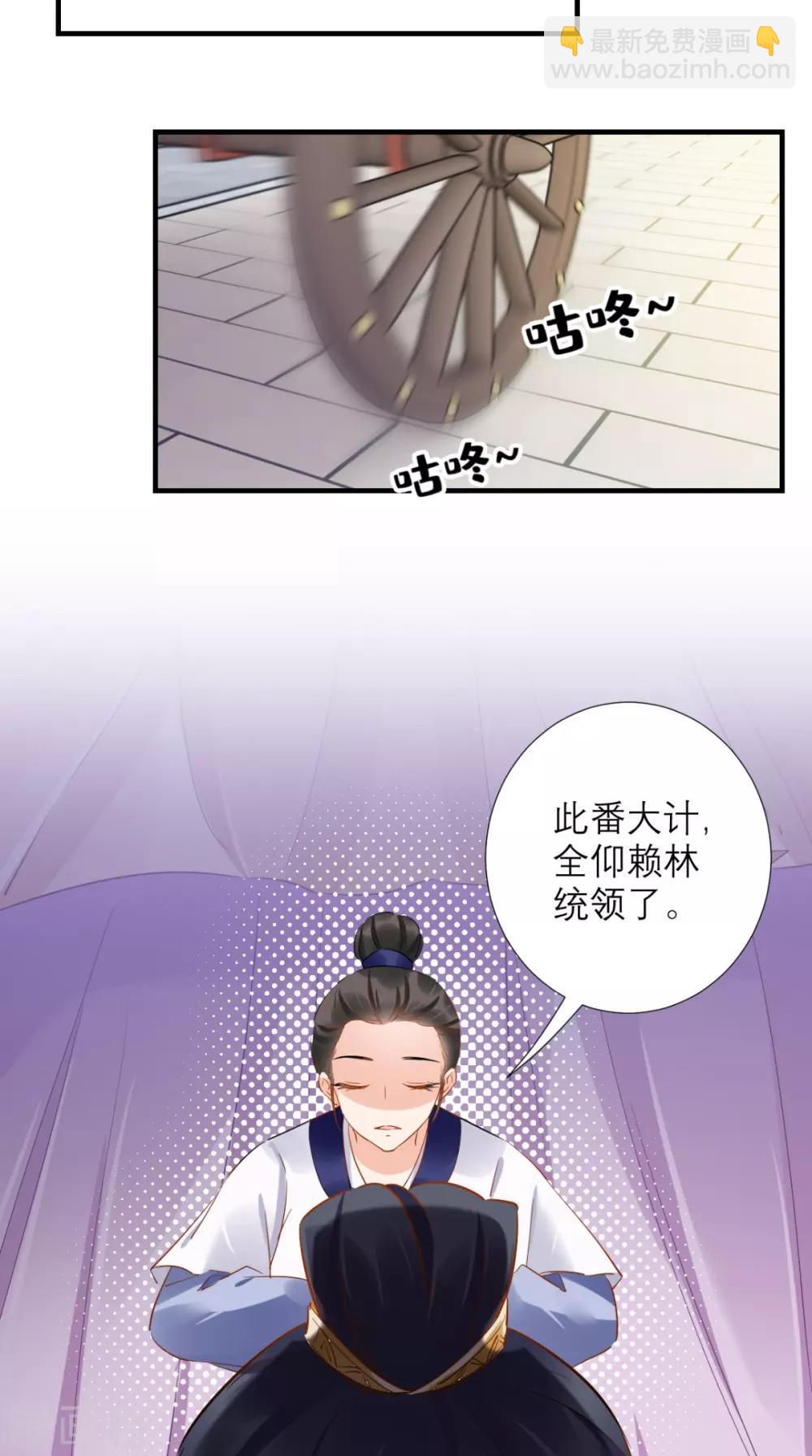 第75话 逼宫-第76话