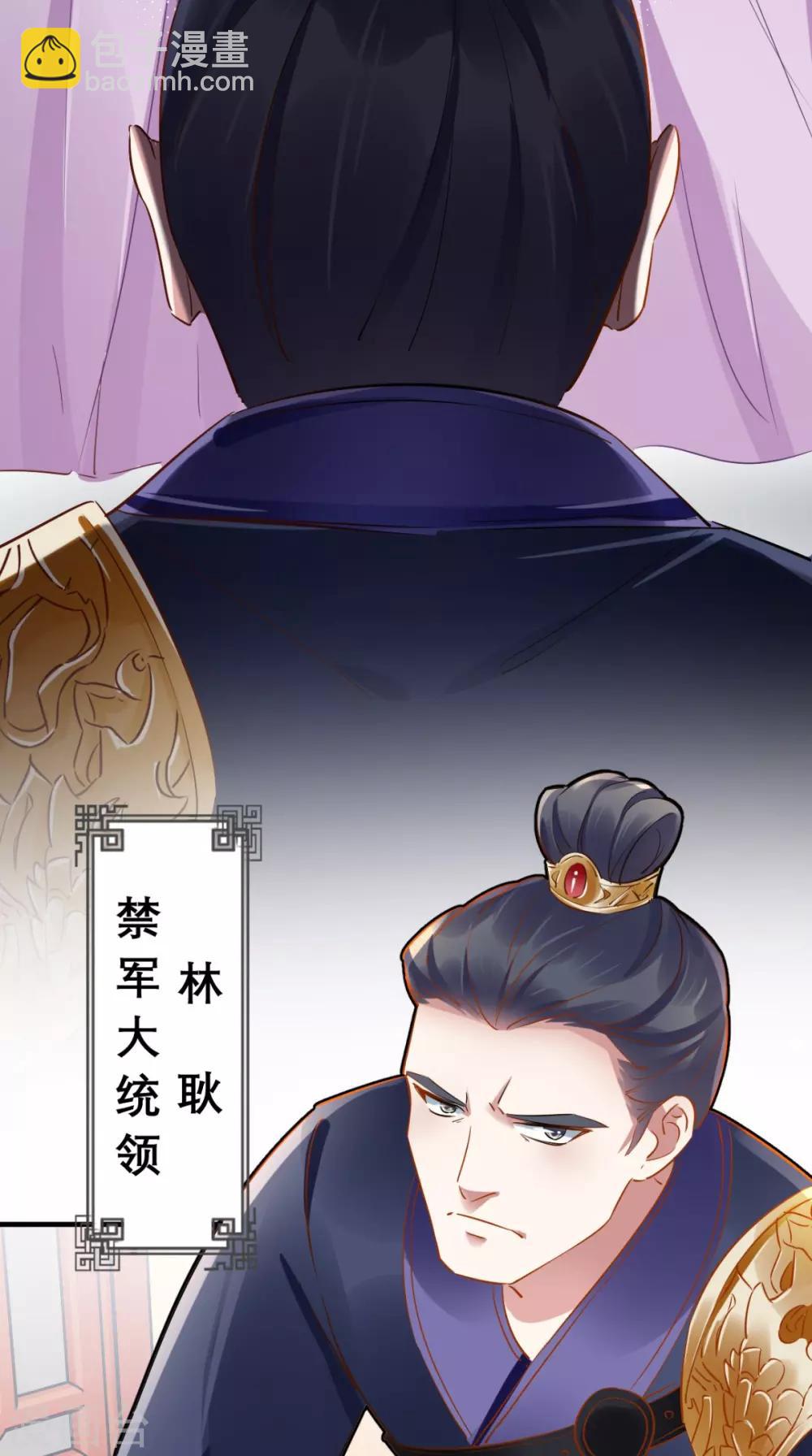 第75话 逼宫-第76话