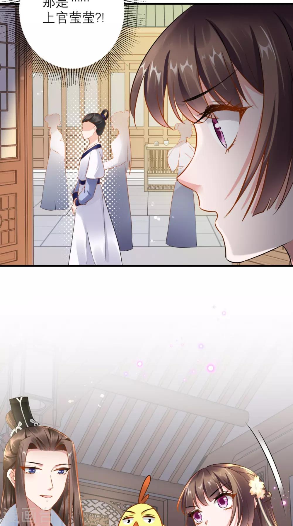 第75话 逼宫-第76话