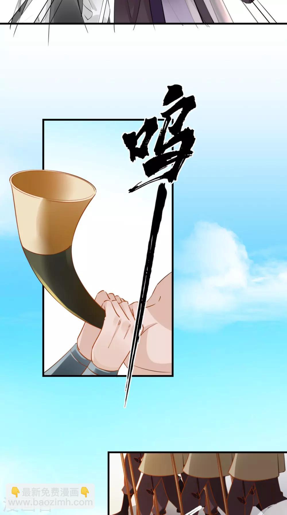 第77话 想当太后？！-第78话