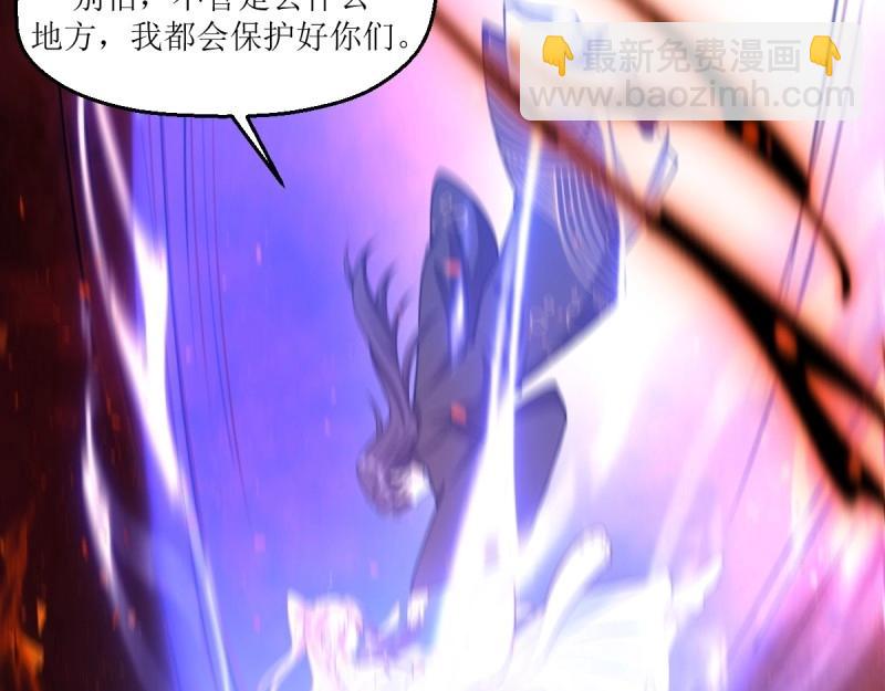 這個王爺他克妻，得盤! - 第231話 229 奇怪的地方(1/3) - 3