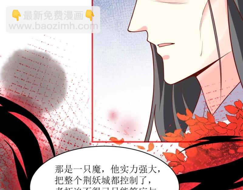 這個王爺他克妻，得盤! - 第235話 233 砸場子(1/3) - 1