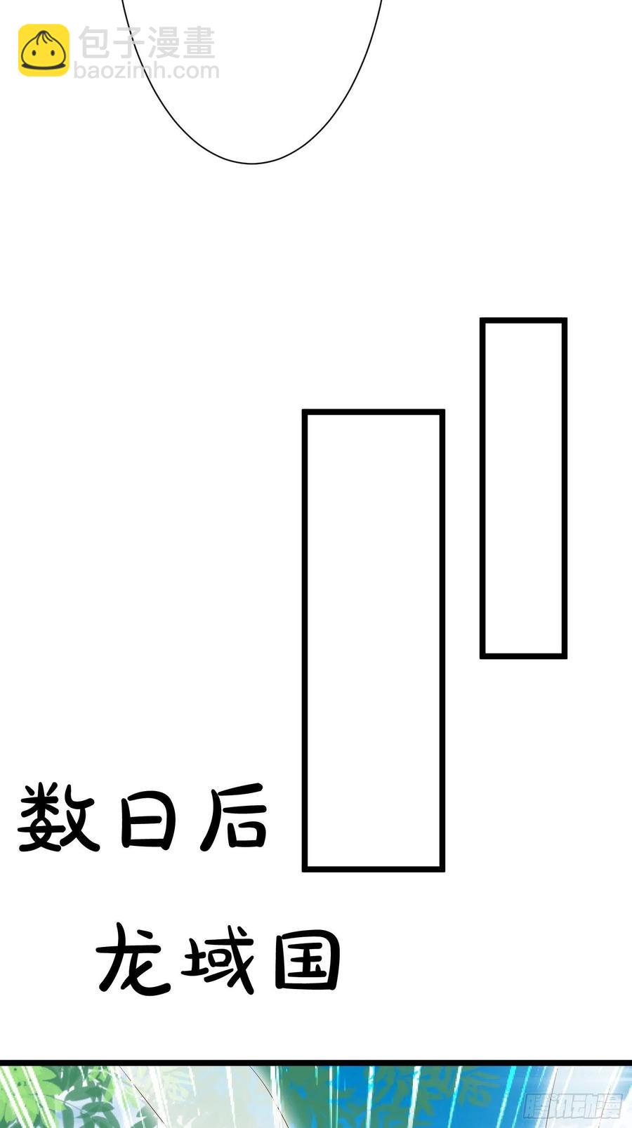 這個王爺他克妻，得盤! - 059小妞，給爺當爐鼎(1/2) - 1