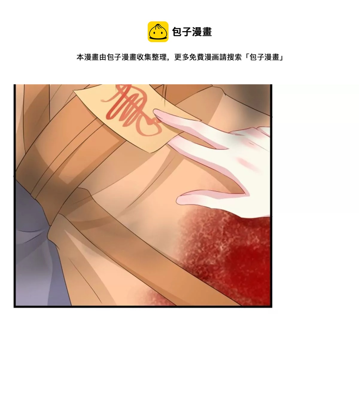 038人瘟将至！(1/3)-第38话