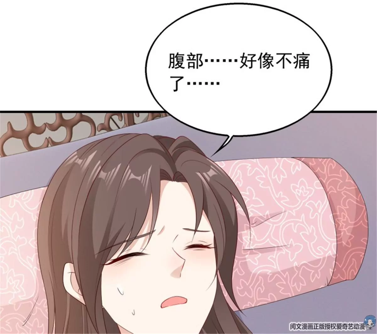 038人瘟将至！(1/3)-第38话