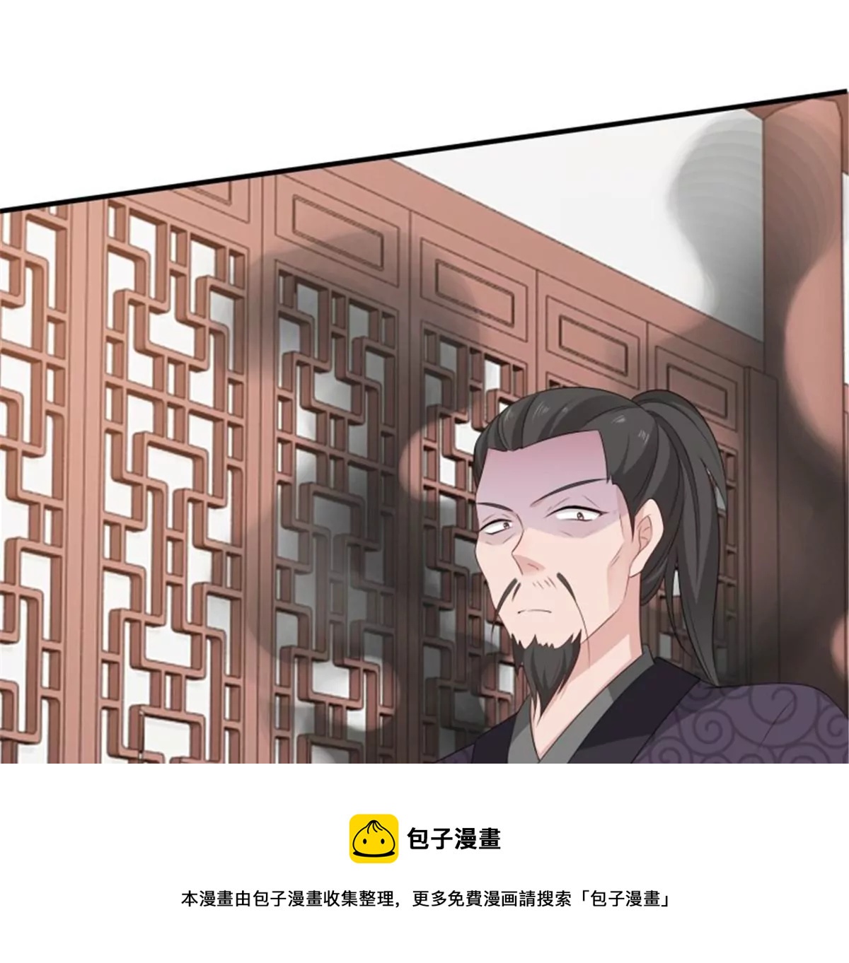 038人瘟将至！(1/3)-第38话