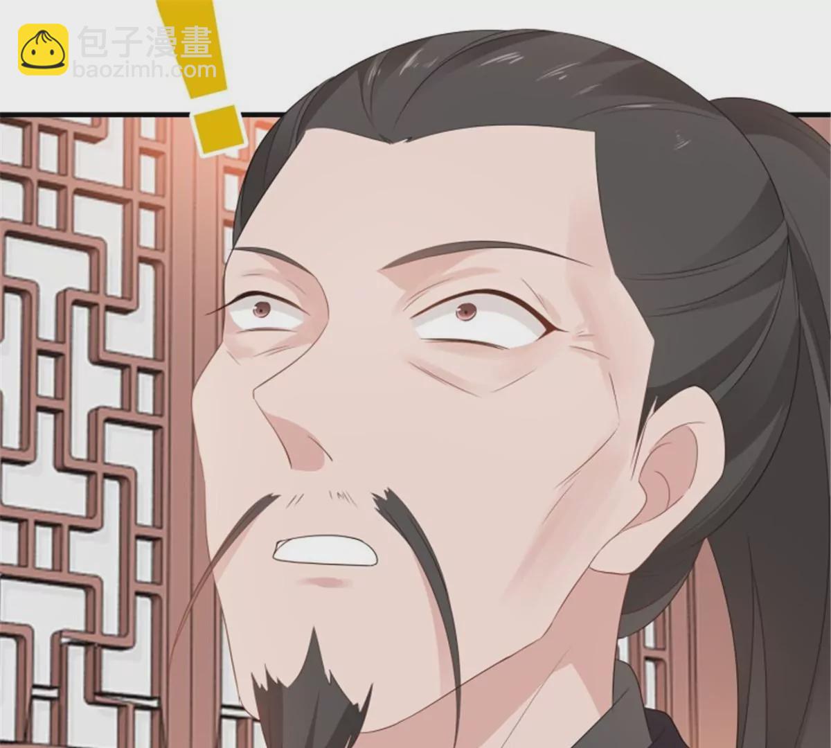 038人瘟将至！(1/3)-第38话