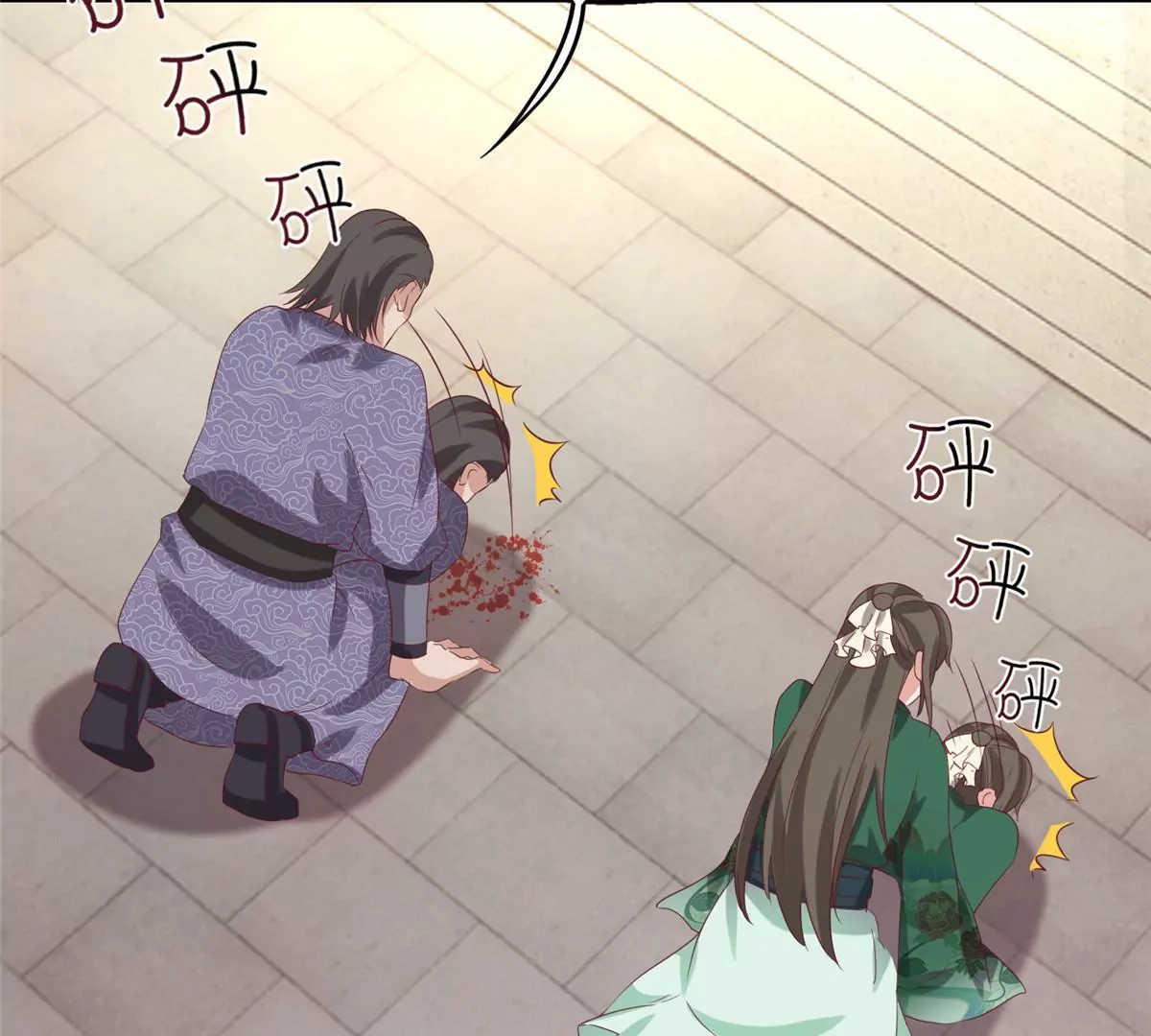 040贼喊捉贼(1/2)-第40话