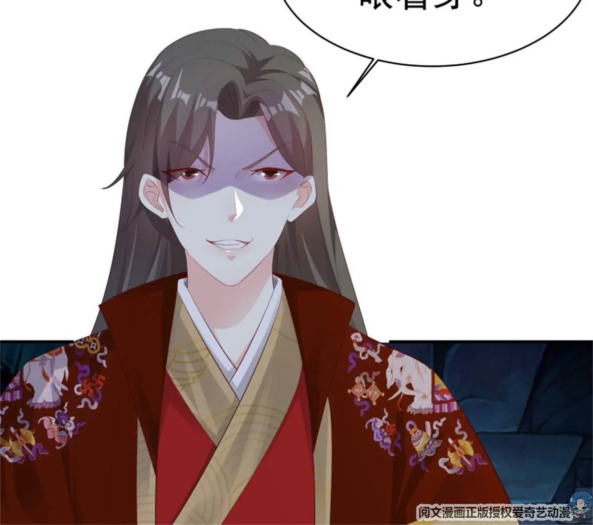 042帝王心计(1/3)-第42话