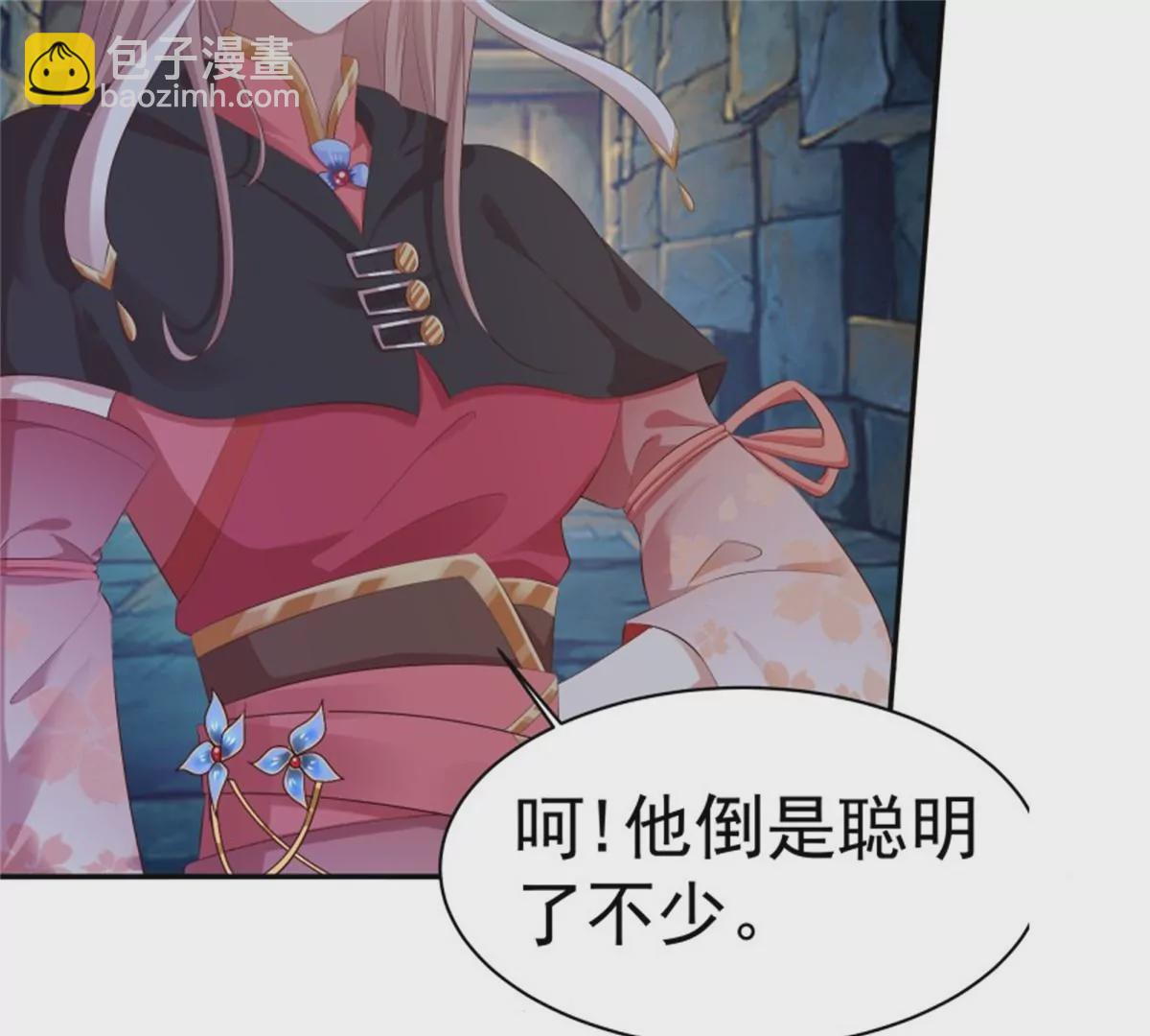 042帝王心计(1/3)-第42话