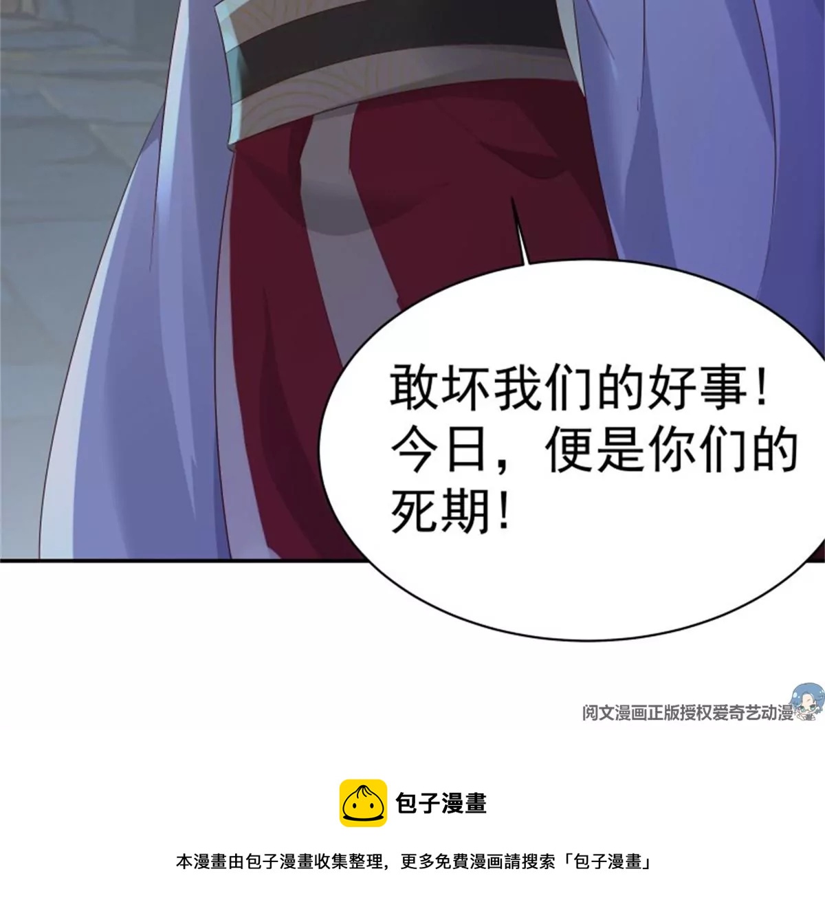 042帝王心计(1/3)-第42话