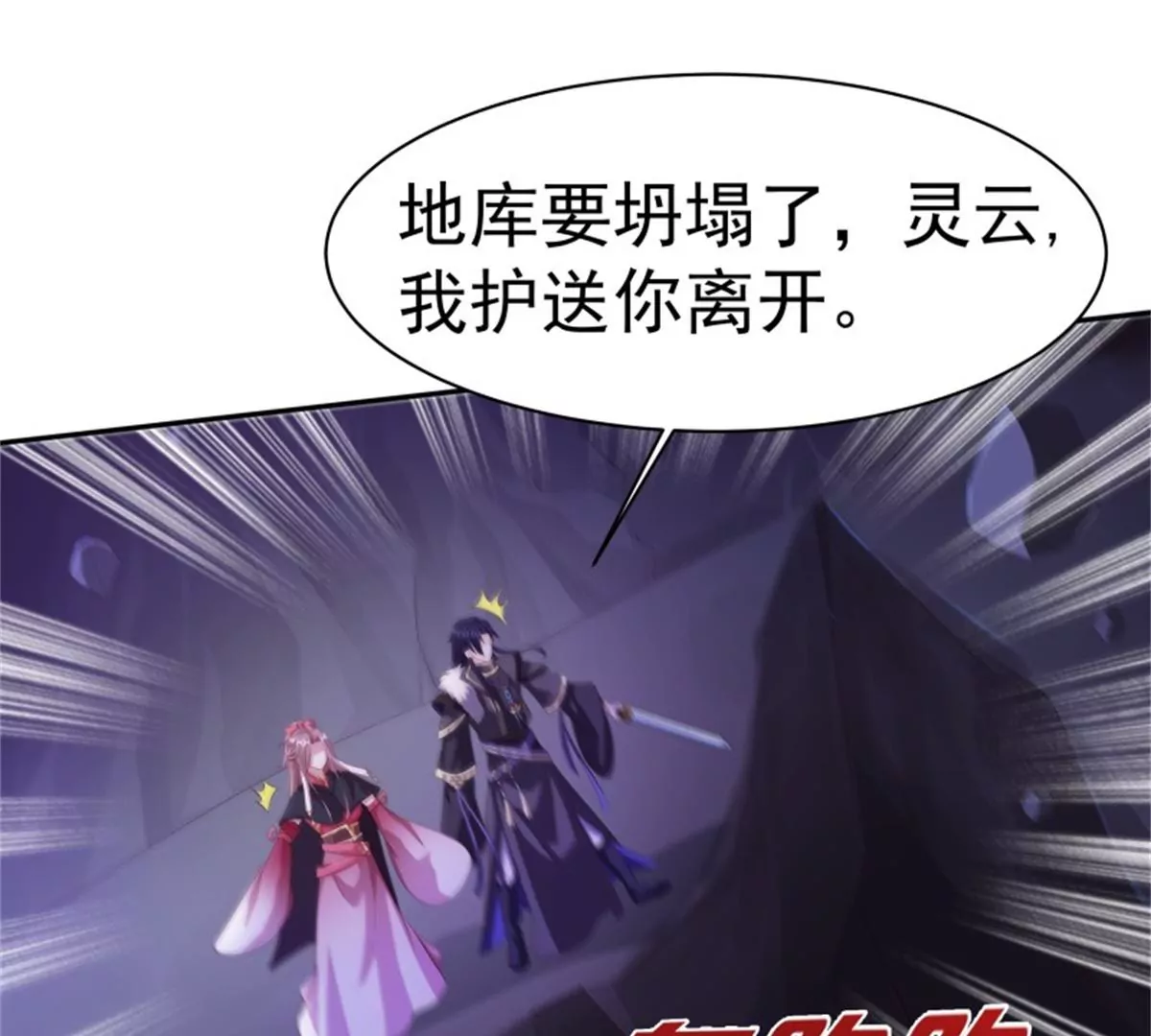 042帝王心计(1/3)-第42话