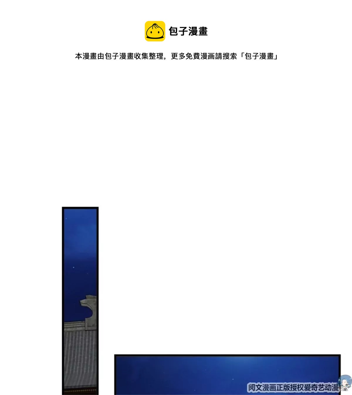 042帝王心计(1/3)-第42话