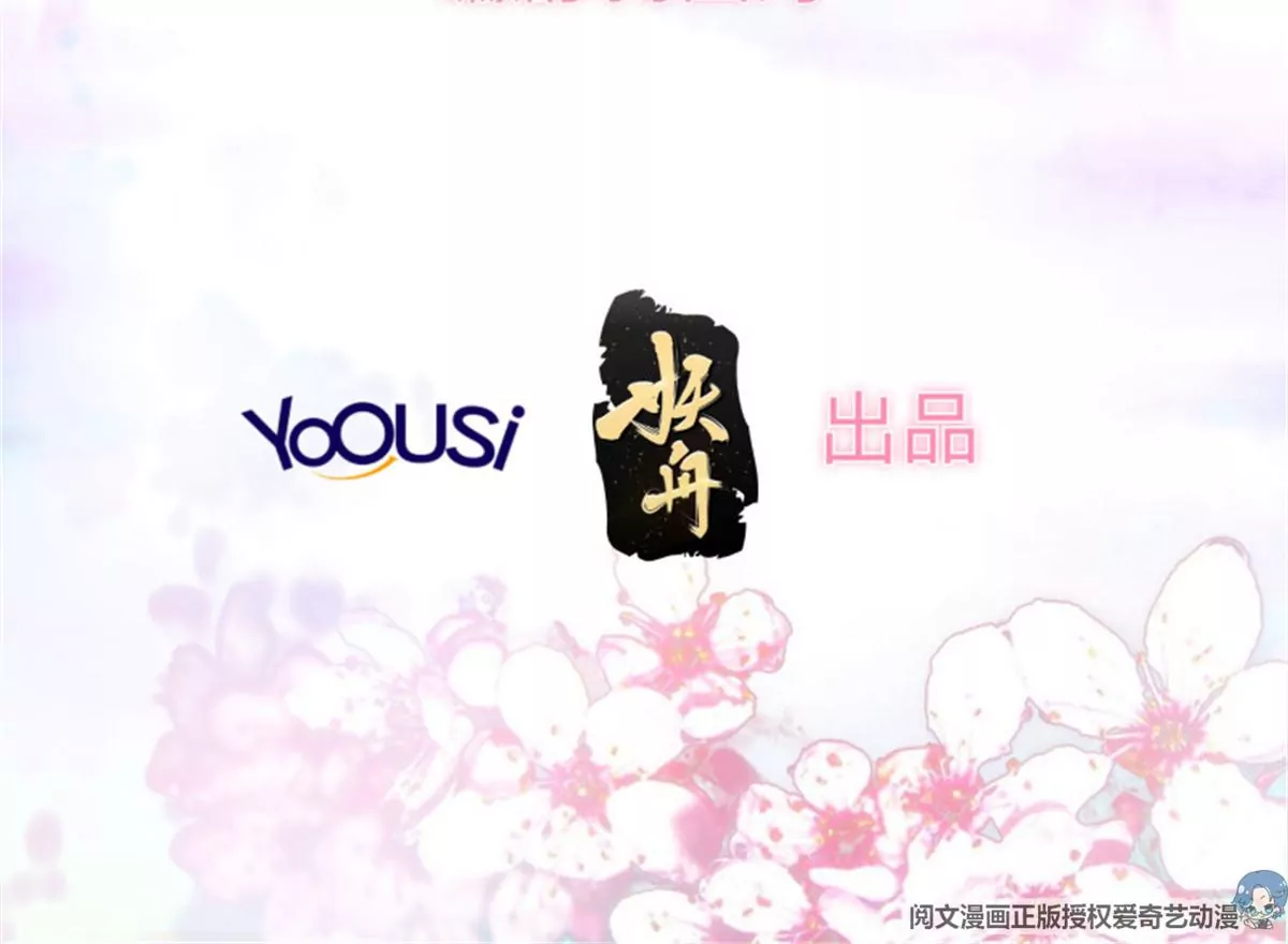 042帝王心计(1/3)-第42话