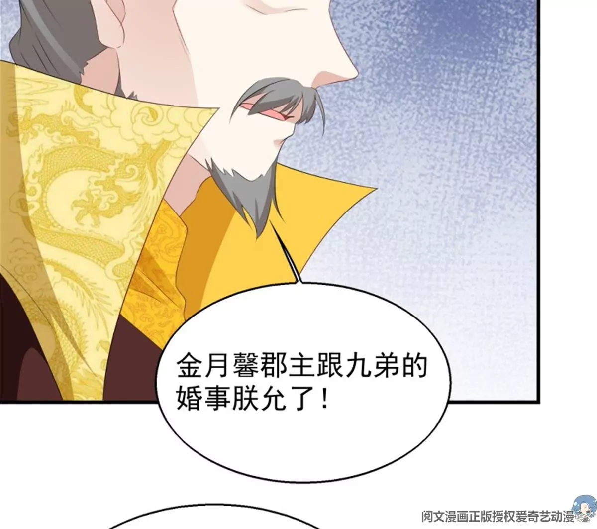 042帝王心计(1/3)-第42话