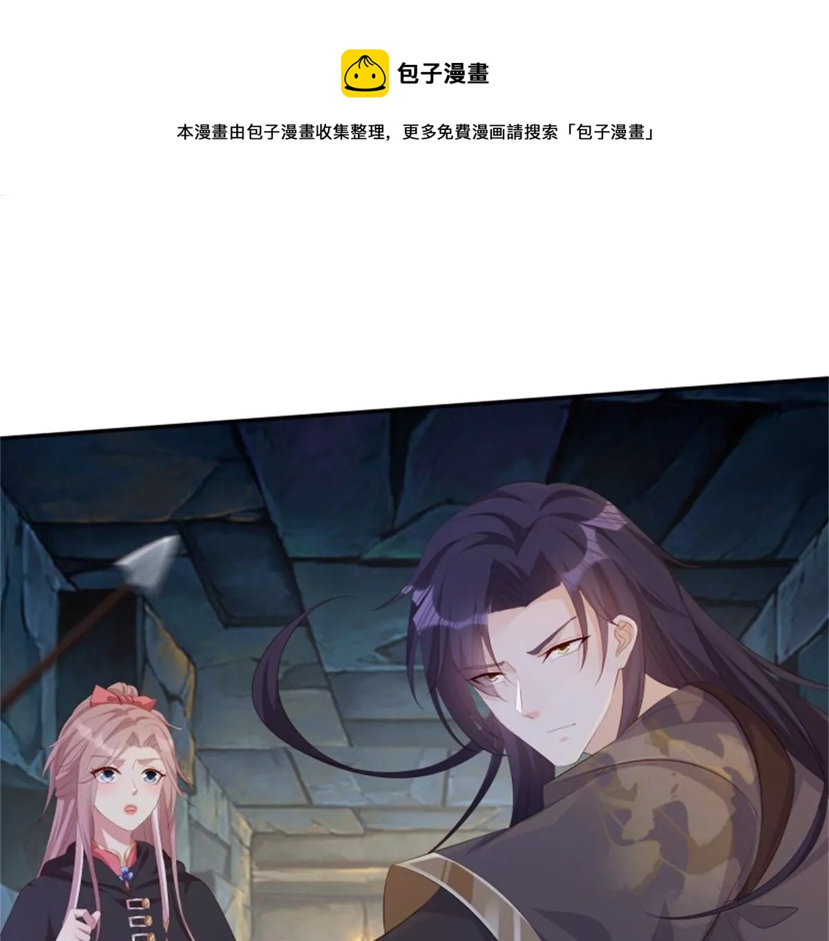 042帝王心计(1/3)-第42话