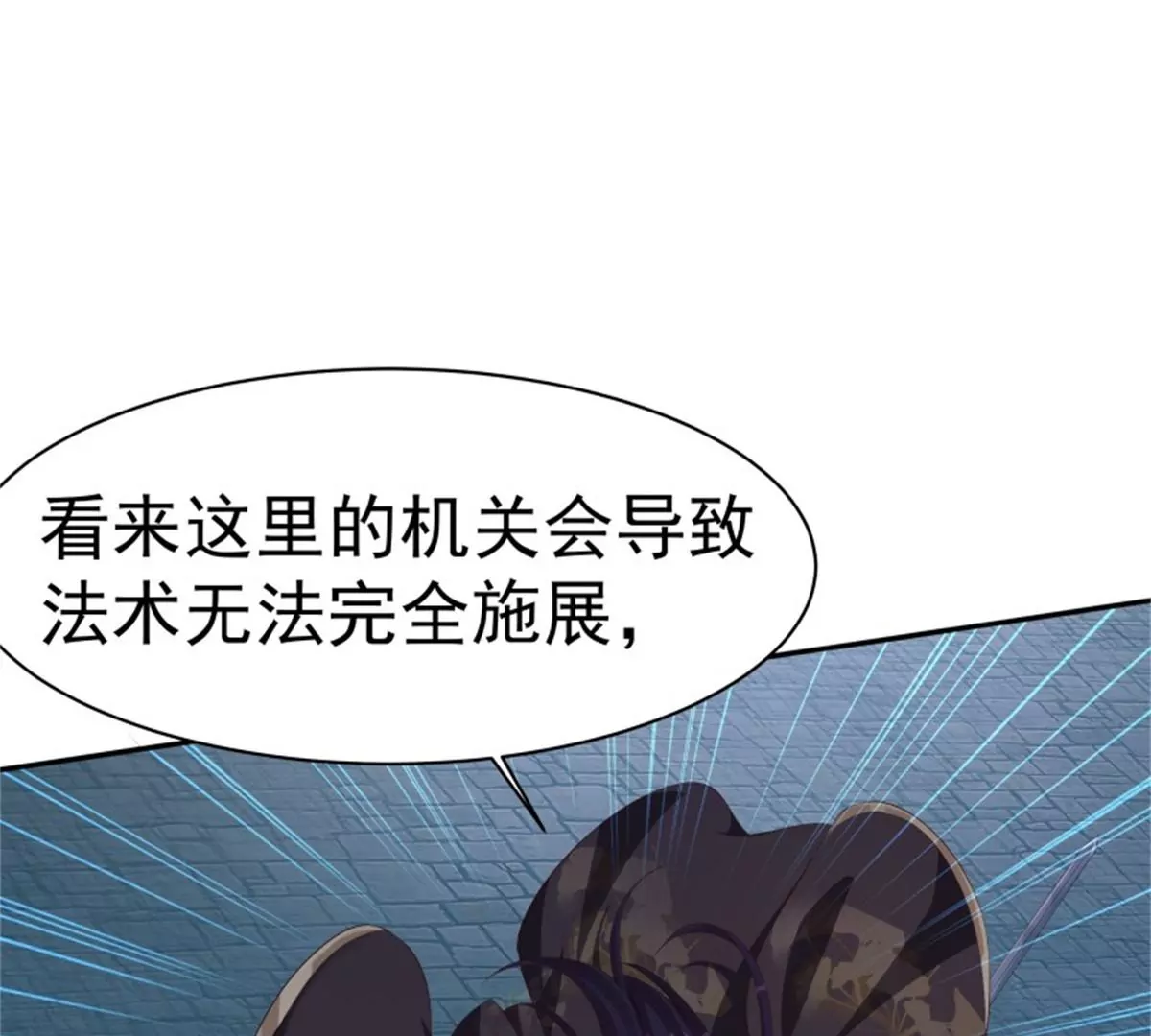 042帝王心计(1/3)-第42话