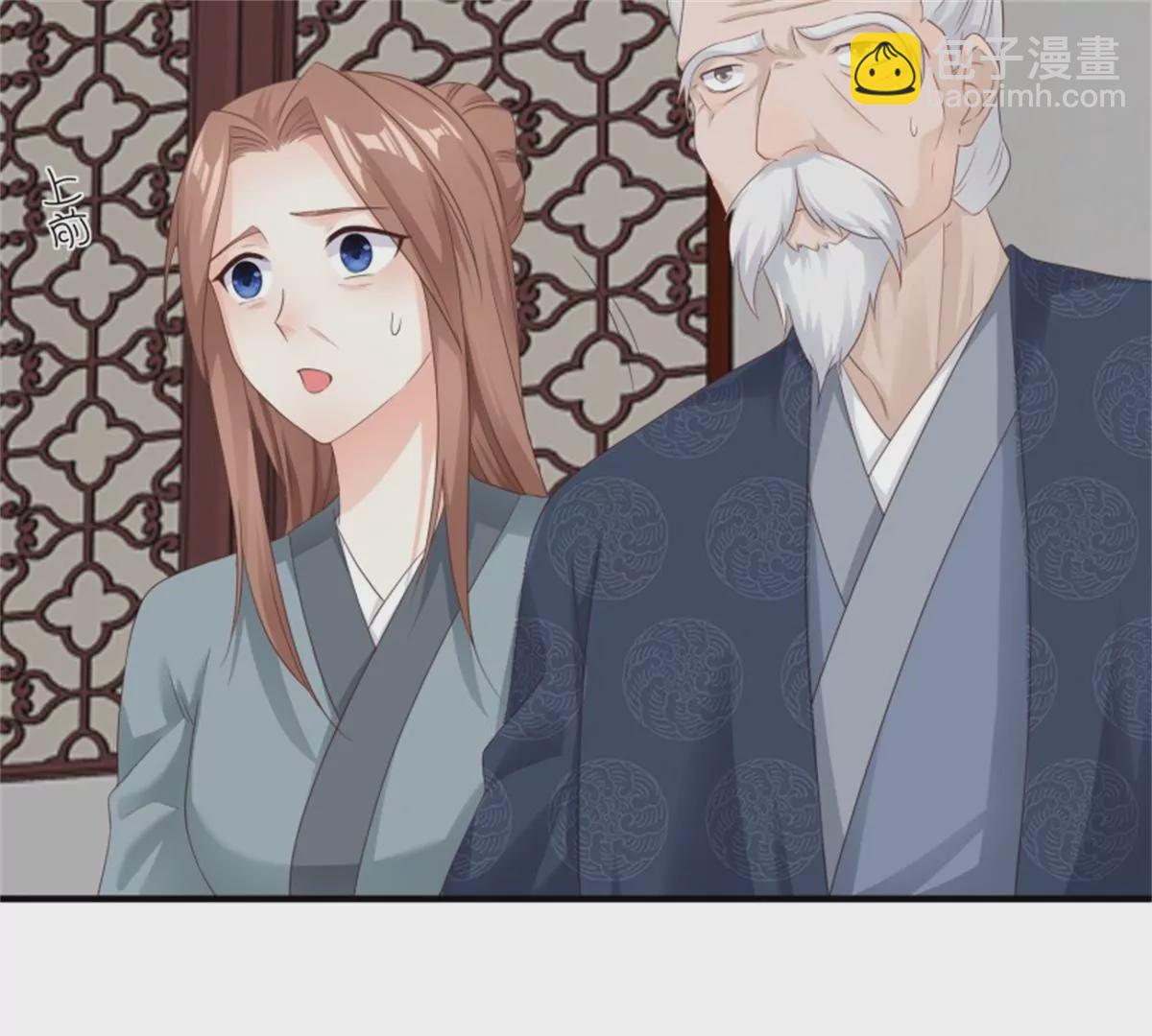 044 天盛学院(1/2)-第44话