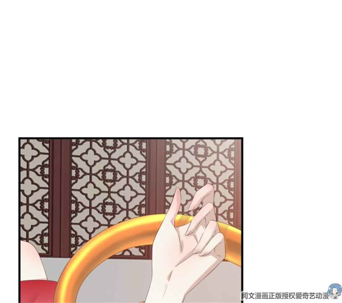 044 天盛学院(1/2)-第44话