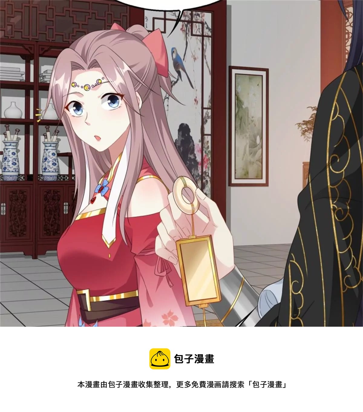 044 天盛学院(1/2)-第44话