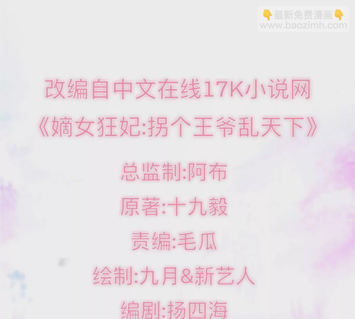 044 天盛学院(1/2)-第44话