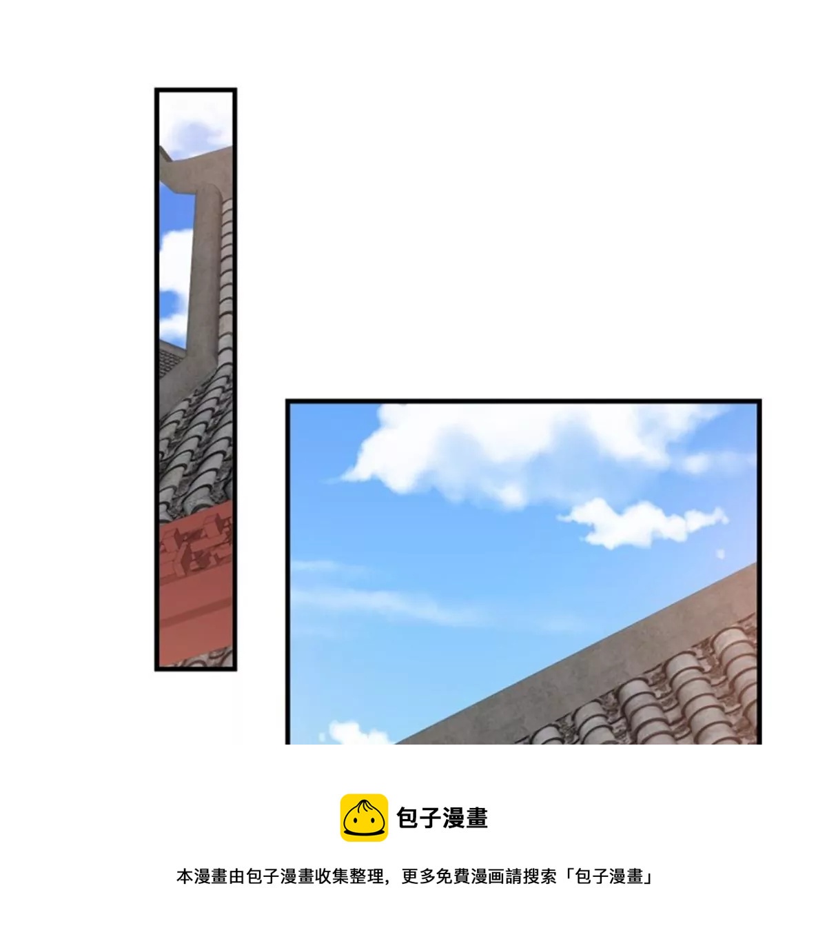 這個王爺他克妻，得盤 - 044 天盛學院(1/2) - 1