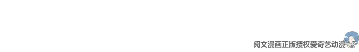 044 天盛学院(1/2)-第44话