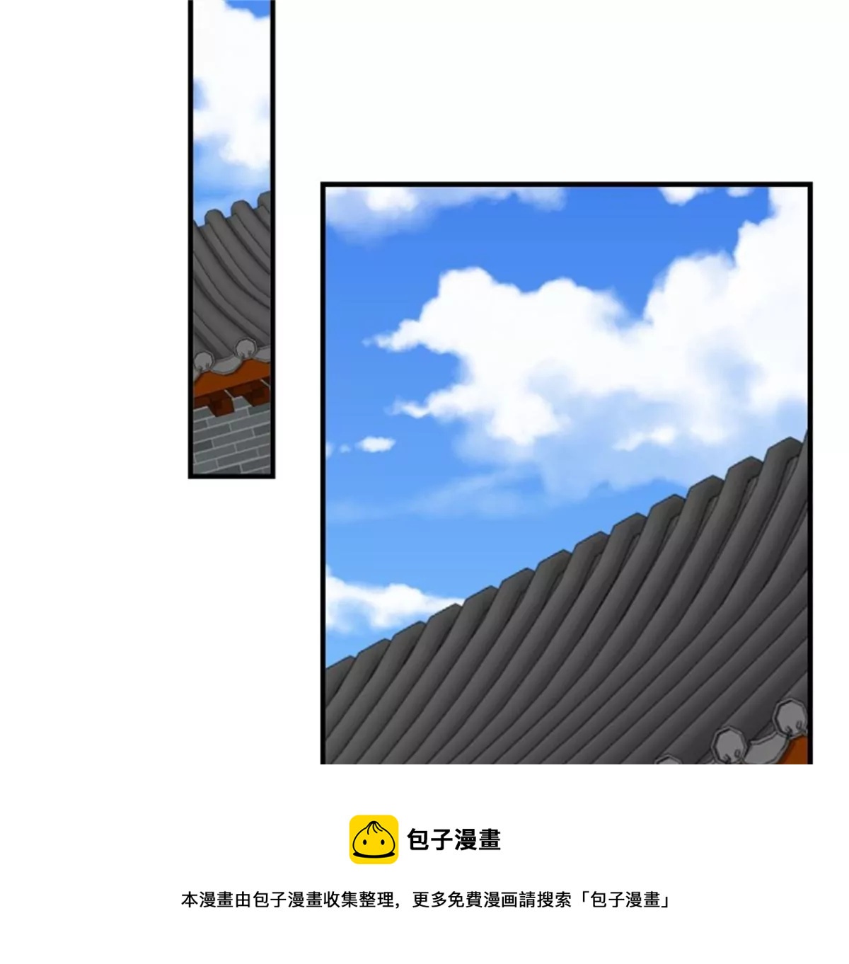 044 天盛学院(1/2)-第44话