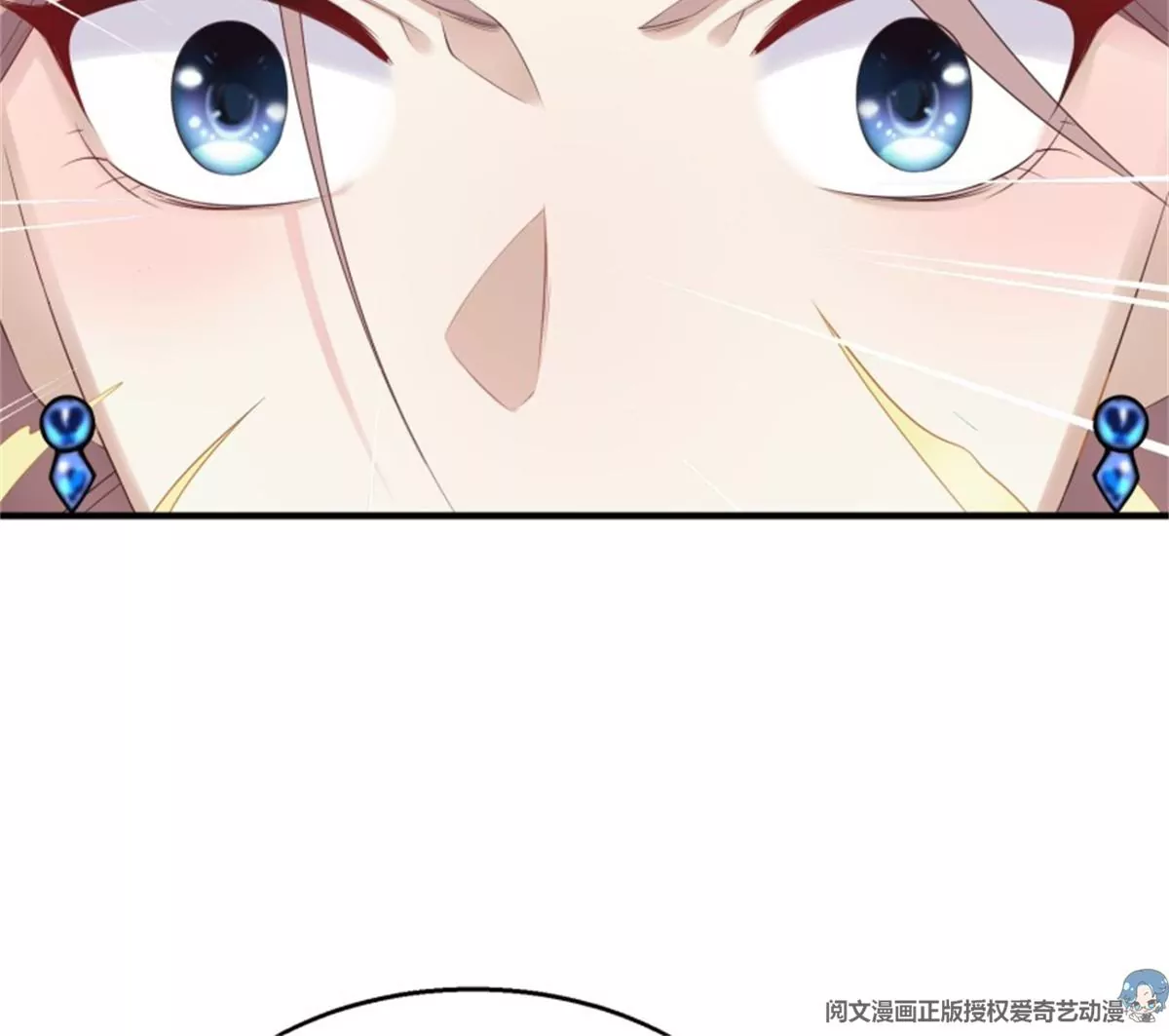 044 天盛学院(1/2)-第44话