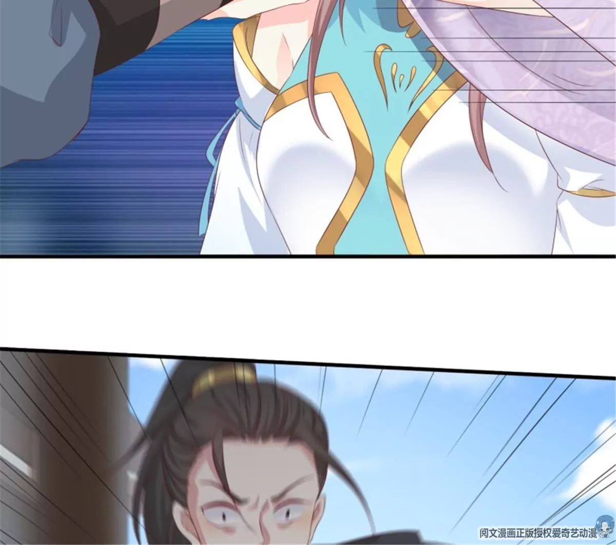 046 同居生活(1/2)-第46话