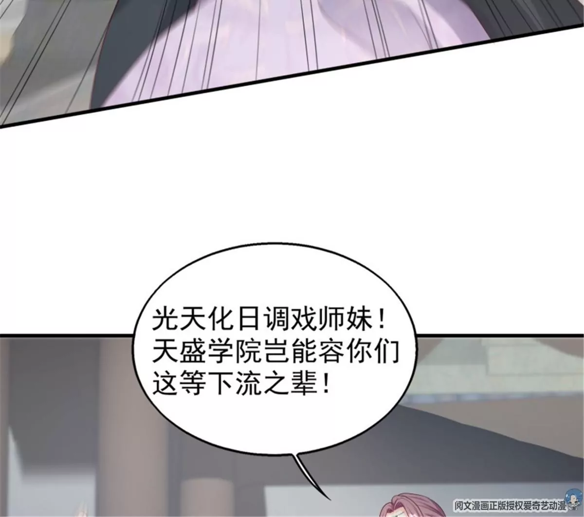 046 同居生活(1/2)-第46话