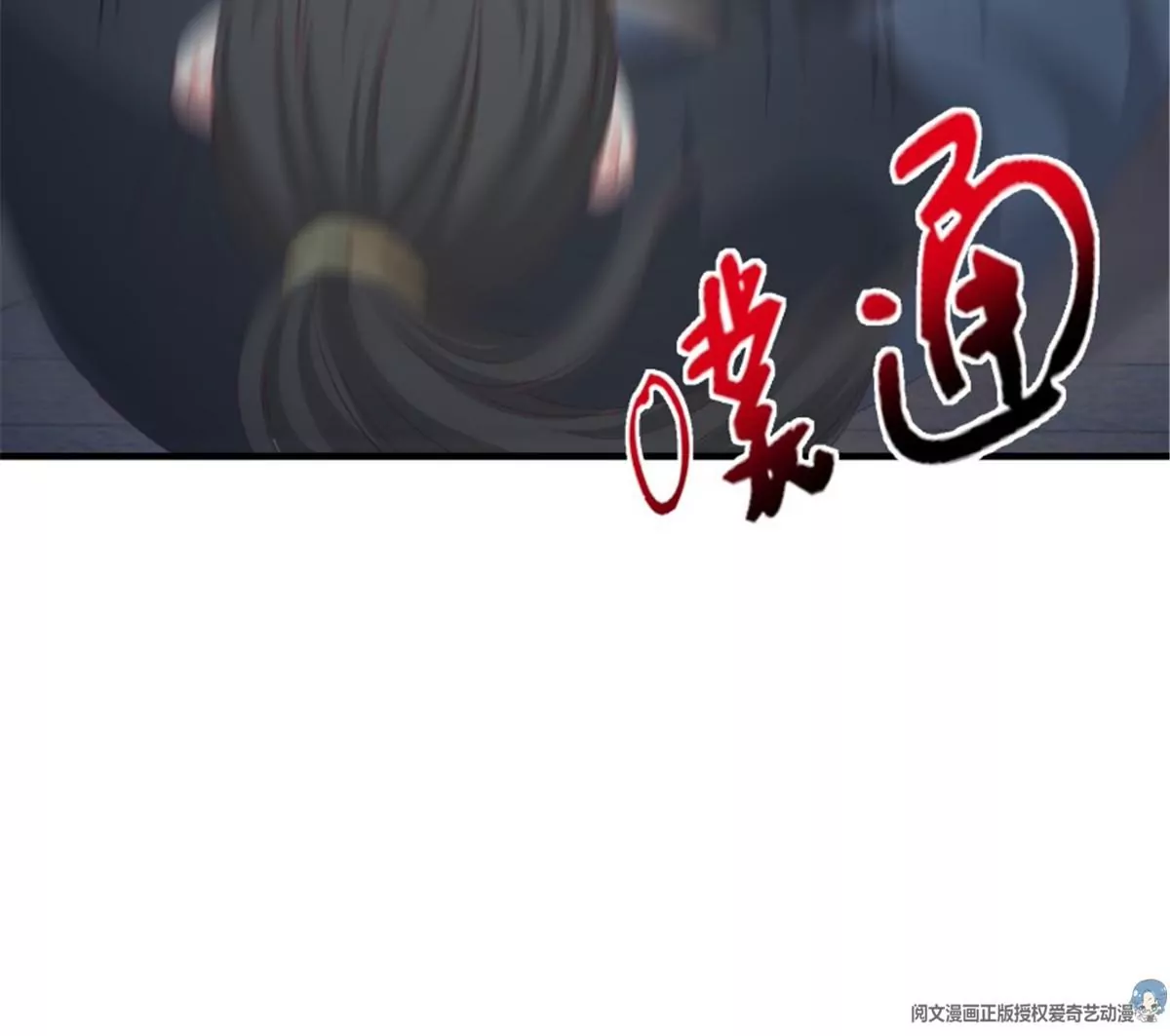 046 同居生活(1/2)-第46话