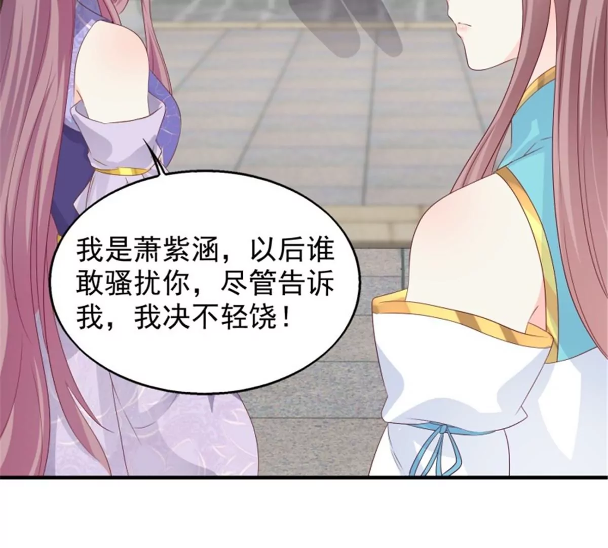 046 同居生活(1/2)-第46话