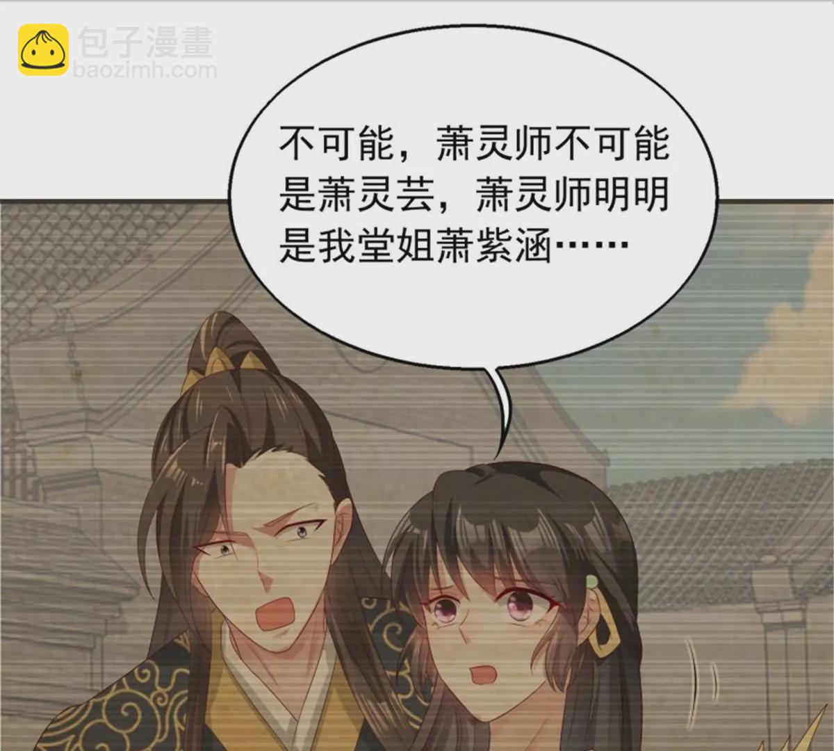 046 同居生活(1/2)-第46话